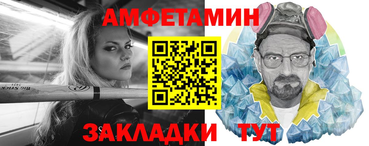 АМФ Premium  Вход с VPN  АМФ  Кувандык 