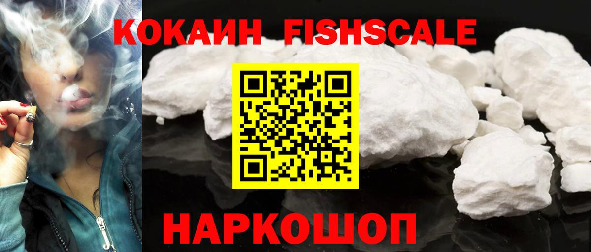 Cocaine Колумбийский Кувандык