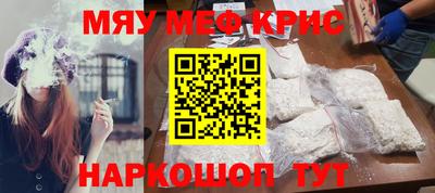 винт Ирбит