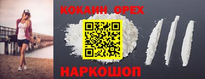 меф Камышлов