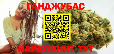 экстази Ипатово