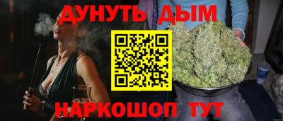 экстази Ипатово