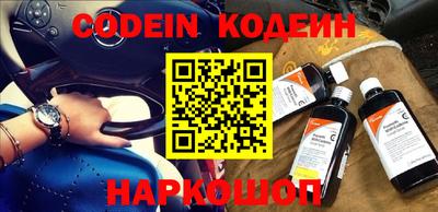 винт Ирбит