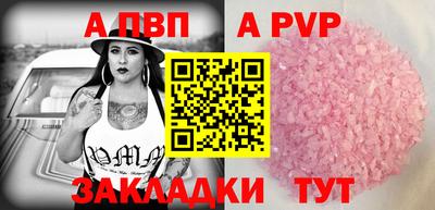 винт Ирбит