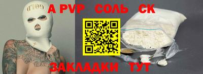 винт Ирбит