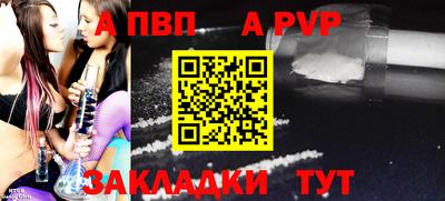 винт Ирбит