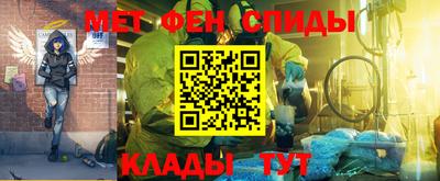 экстази Ипатово