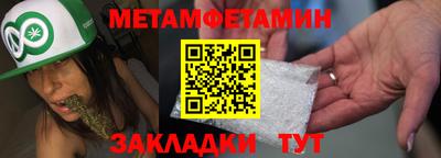 винт Ирбит