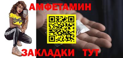 экстази Ипатово