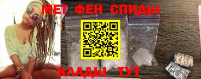 меф Камышлов