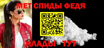 винт Ирбит
