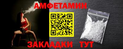 экстази Ипатово
