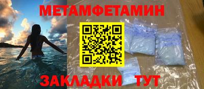 экстази Ипатово