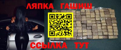 стафф Кандалакша