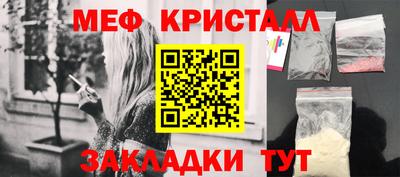 прущие грибы Канаш