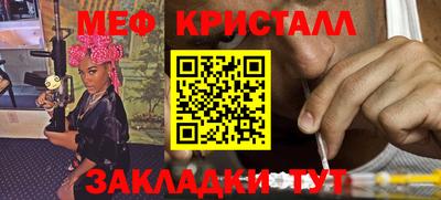 экстази Ипатово