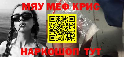 винт Ирбит