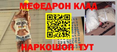 прущие грибы Канаш