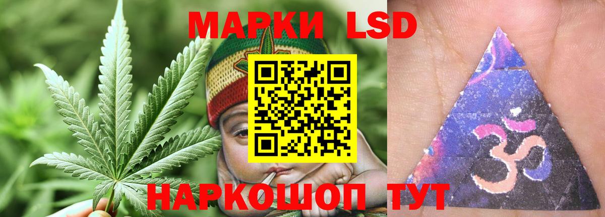 Лсд 25 экстази  Вход с VPN  Кувандык  ЛСД экстази ecstasy  ЛСД экстази ecstasy 