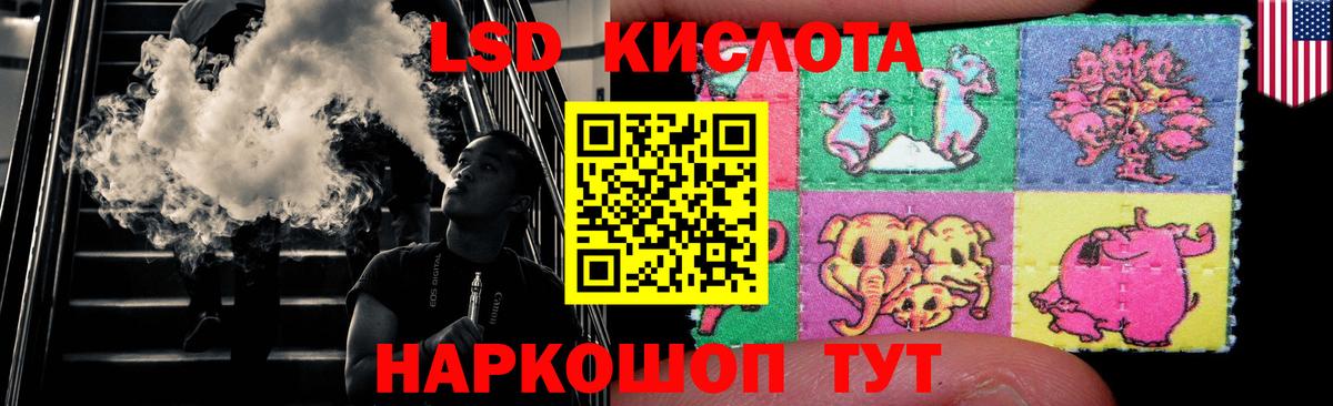 LSD-25 экстази кислота Кувандык