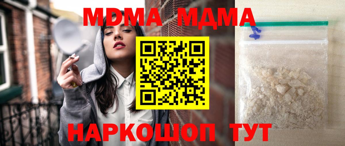 Амфетамин Кувандык