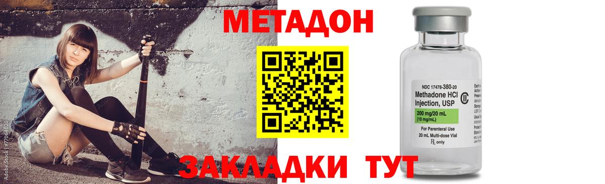 НБОМе  Гашиш  АМФ кристаллы  Мефедрон кристаллы  Вход с VPN  Кувандык  Каннабис  Кокаин 