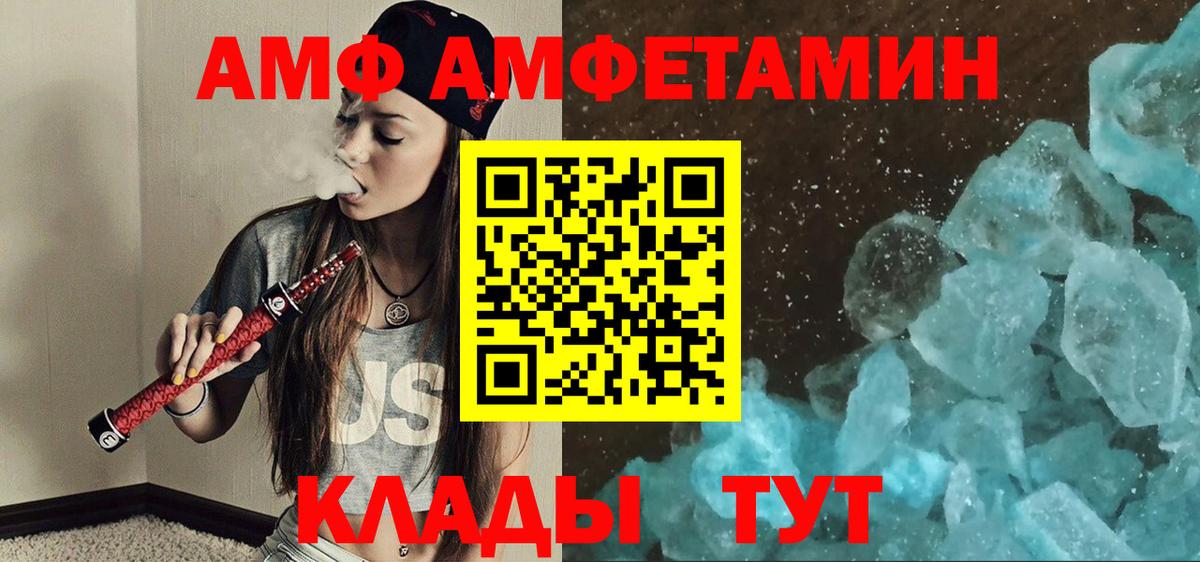 Первитин витя Кувандык