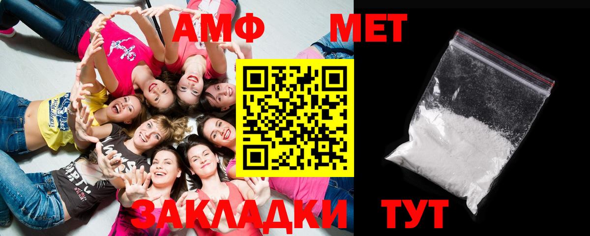 Кувандык  Метамфетамин винт  Вход с VPN 