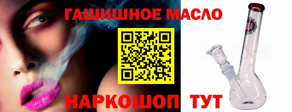 Дистиллят ТГК Wax Кувандык