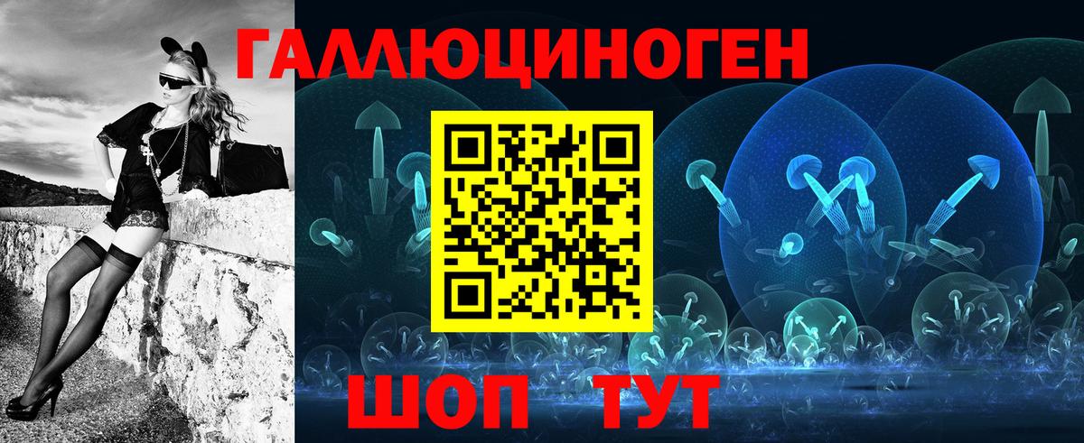 Псилоцибиновые грибы Magic Shrooms  Псилоцибиновые грибы ЛСД  Кувандык  Вход с VPN 
